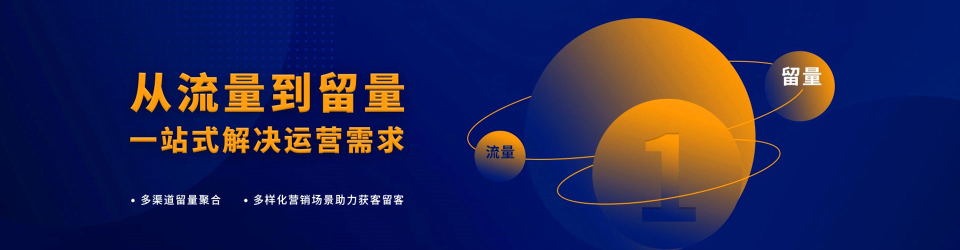 徐汇百度搜索推广